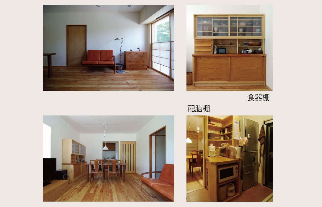 マンションリフォーム7