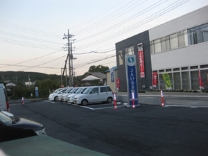 外構工事完成2